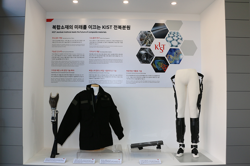 체험관 7