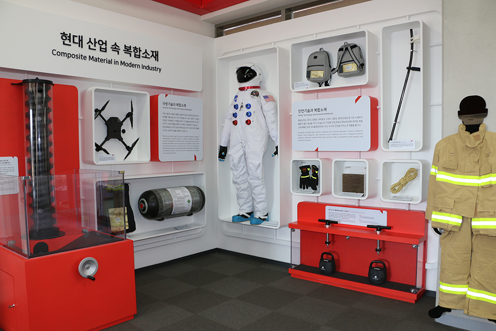 체험관 5