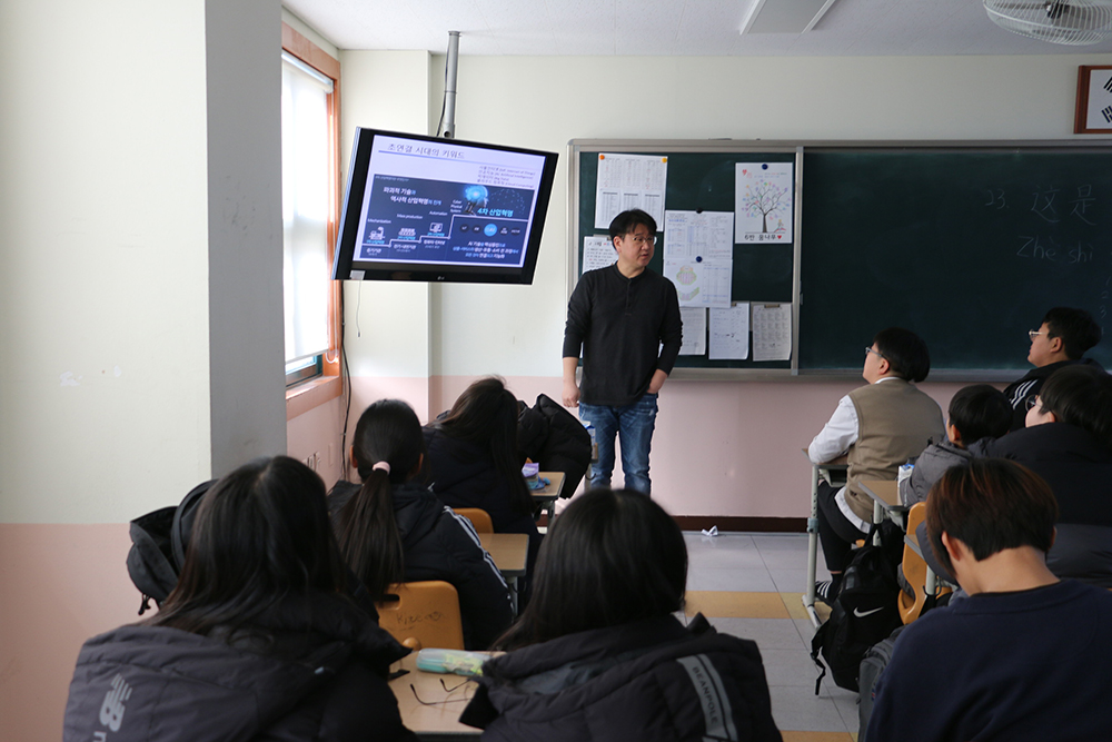 과학교실 1