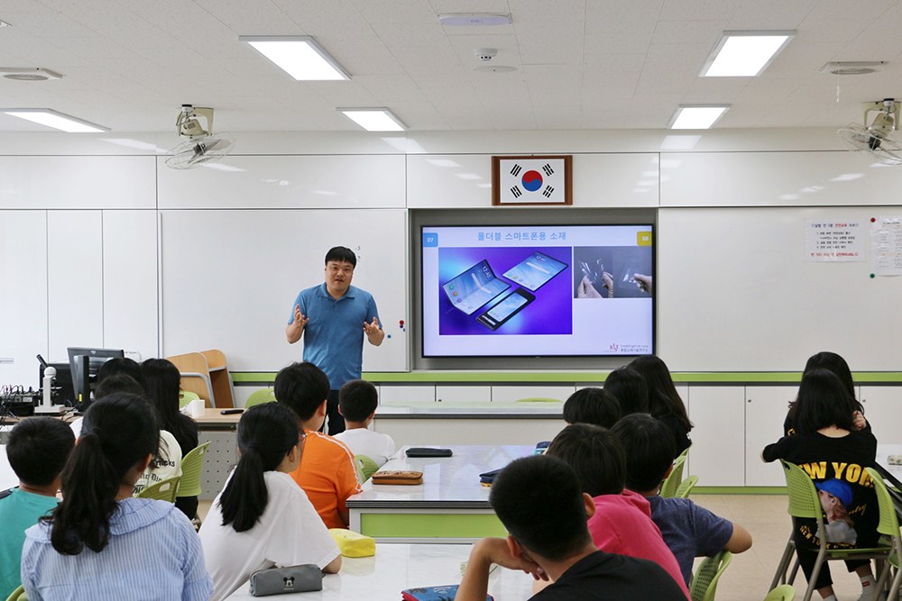 과학교실 5