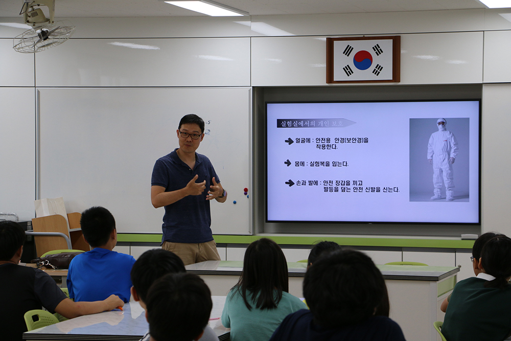 과학교실 4